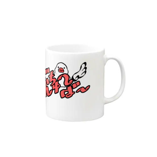 ぶんちゅーばー Mug