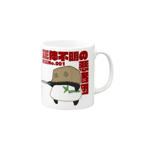 正体不明の悪者団 Mug