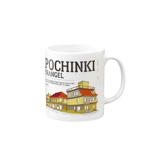 pochihana Mug