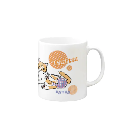 猫のつっつ Mug