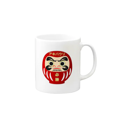 必勝だるま Mug