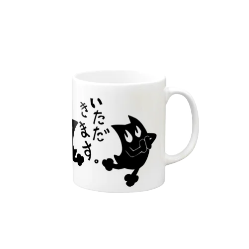 いただきます。 Mug