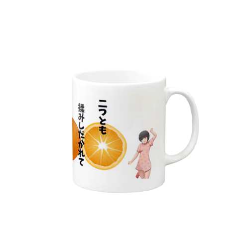 ＠マリア大山 Mug