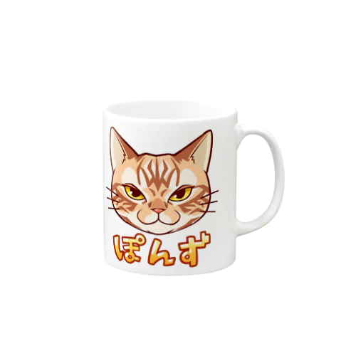 ぽんず Mug