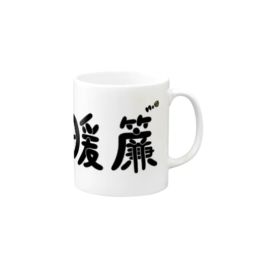 暖簾マグカップ Mug