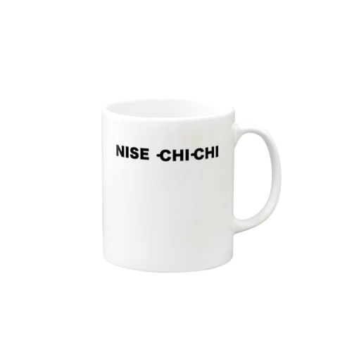NISE CHICHI マグカップ