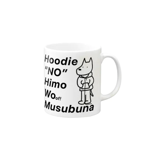 Hoodie One Mug