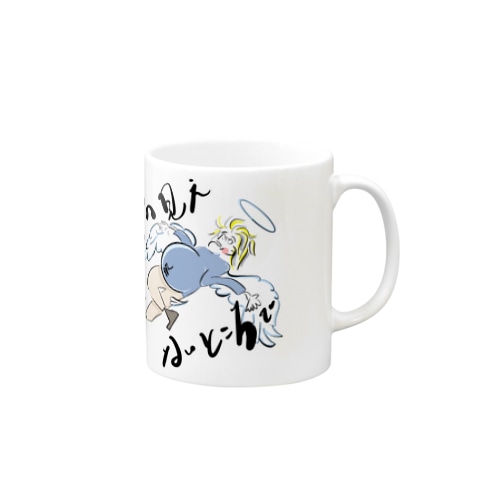 君の見えないところで Mug