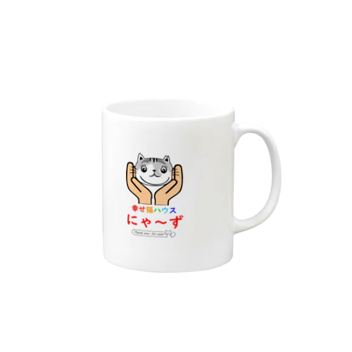 保護猫チャリティにゃ～ず Mug