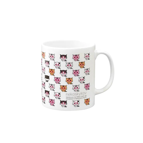 ネコスキーコフドット絵マグカップ Mug