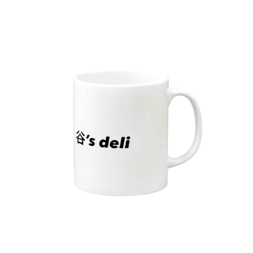 谷’s deli (シンプル) Mug