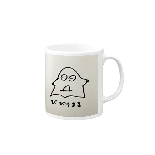 びびりまる Mug