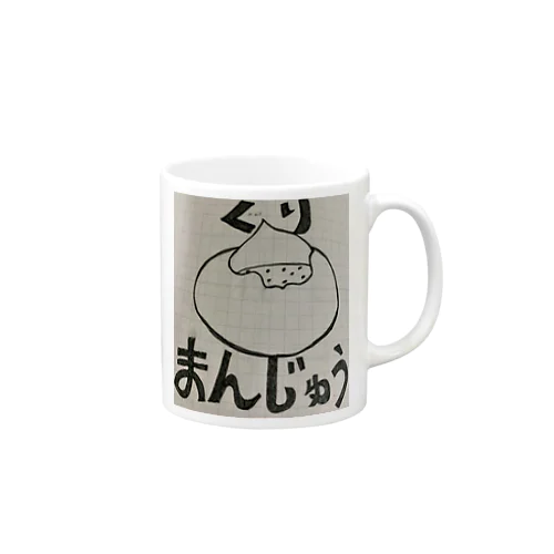 くりまんじゅう Mug