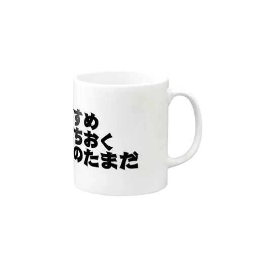 祖国戦士 Mug