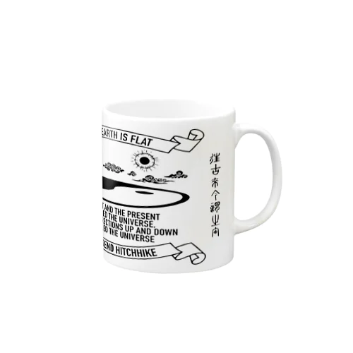 ジ・アースイズフラット Mug