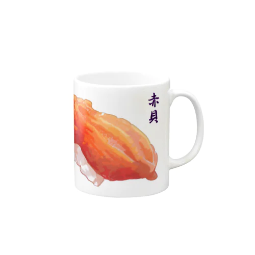 お寿司_握り寿司_赤貝 Mug