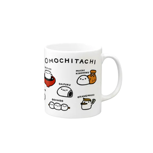 オモチタチ大集合マグカップ Mug