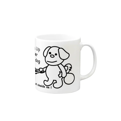 うんちの置き去りしないでね！ Mug