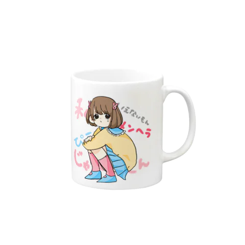 メンヘラちゃん Mug