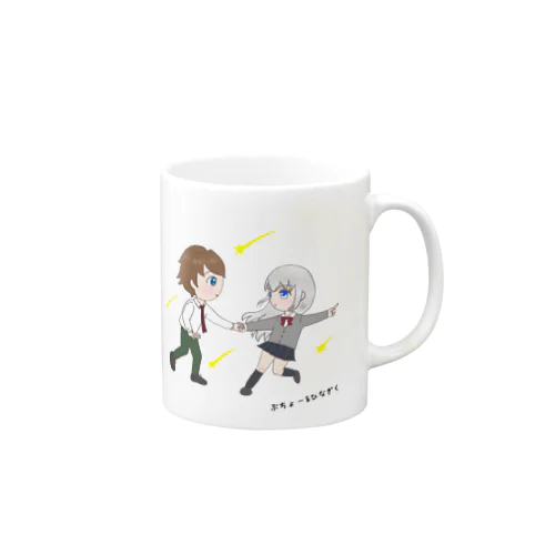 ぶちょー＆ひなぎくマグカップ Mug