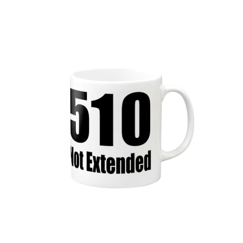 510 Not Extended マグカップ