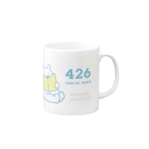 ヨムヨムクマさん「お気に入りの本はなあに？」 Mug