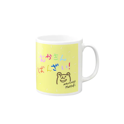 むかきんばんざい Mug