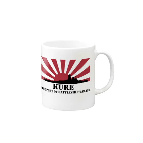 呉市：戦艦大和の母港（黒） Mug