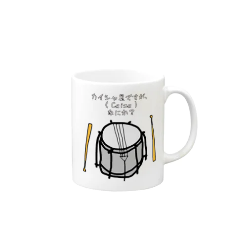 カイシャ員ですが何か？ Mug