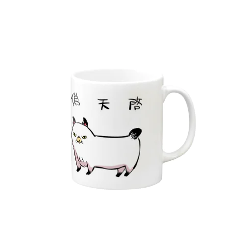 偽天啓猫 マグカップ