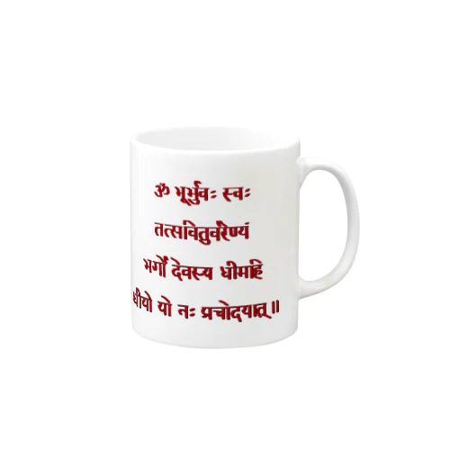 gayatri mantra Mug