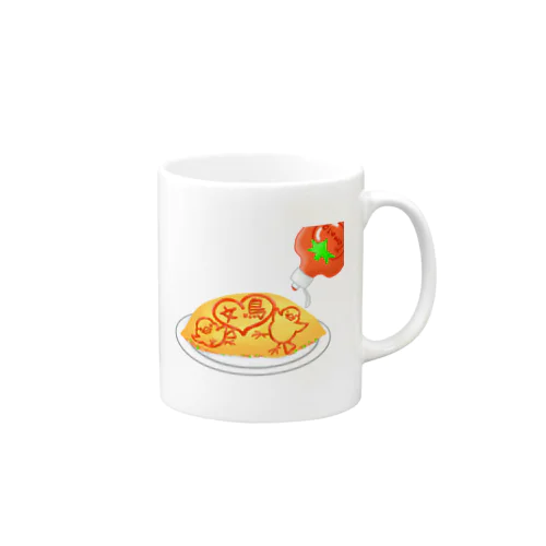 ラブ文鳥オムライス Mug