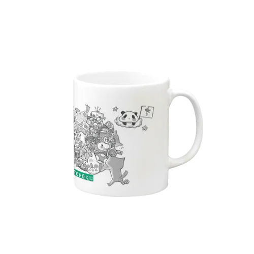 塊ingress 東北(絆) Mug