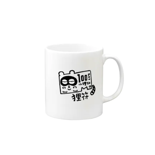 狸符 Mug