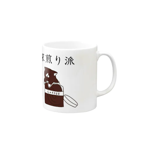 深煎り派@靴下猫 Mug