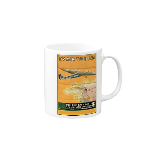 ソビエト（ロシア）　飛行機 Mug