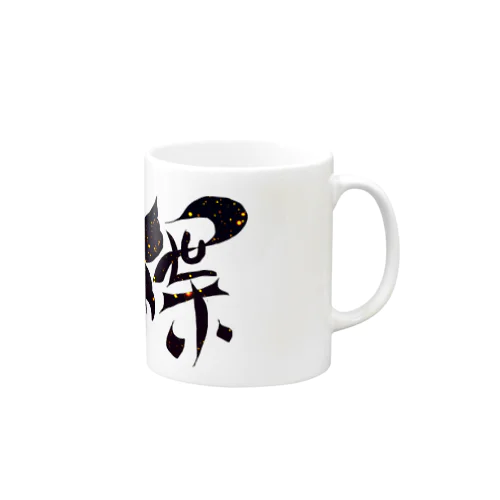 Butterflyart(ビビット) Mug