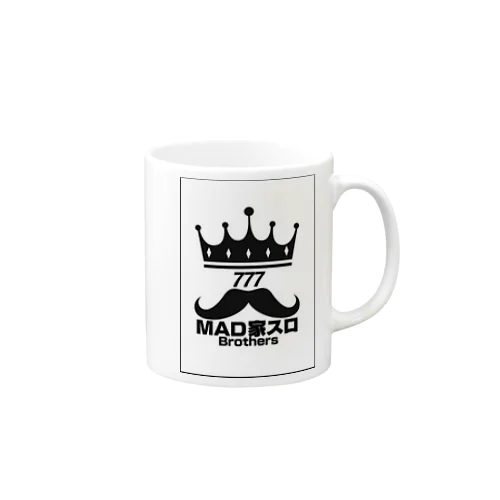 MAD家スロブラザーズ Mug