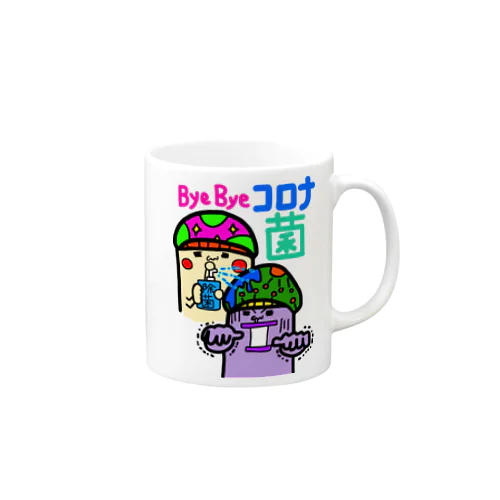 前向きなきのこさん🌈🍄✨その⑥ Mug