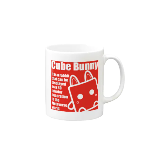 CUBE BUNNY マグカップ Mug