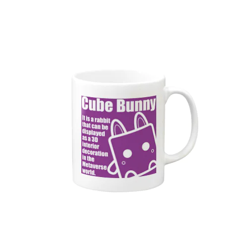 CUBE BUNNY マグカップ Mug