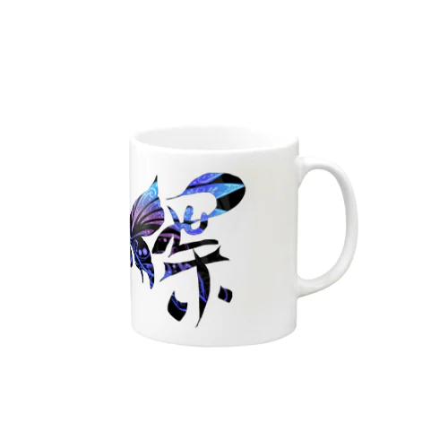 漢字アート(蝶)紋様🦋 Mug