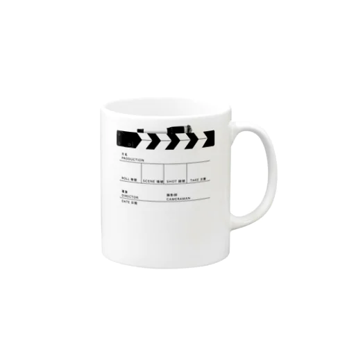 繁体字のカチンコ Mug