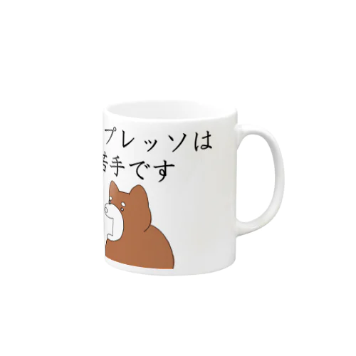 エスプレッソは苦手です@柴犬 Mug