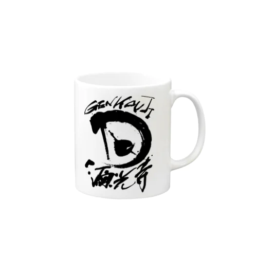 GenkouG white Mug