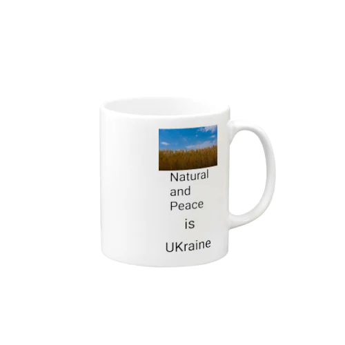 To want peace UKraine  Mug