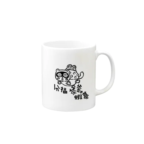 分福茶釜ヶ蝦蟇 Mug