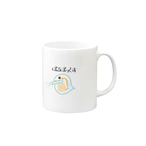 　みじんもミジンコじゃない。 Mug