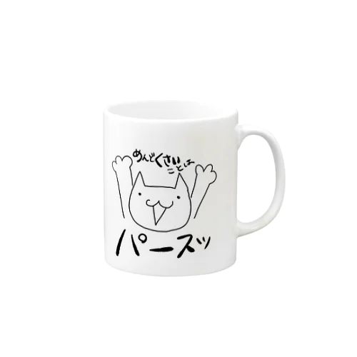 猫氏 Mug