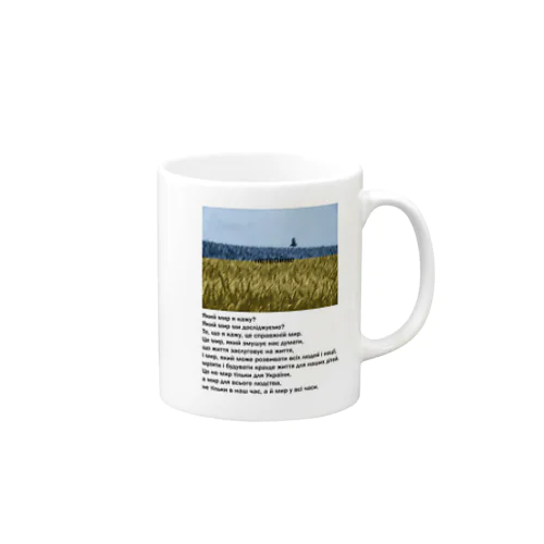 нетвойне Mug